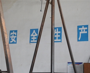 廠區環境